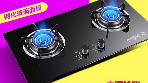 燃氣灶要如何使用才能省氣呢？