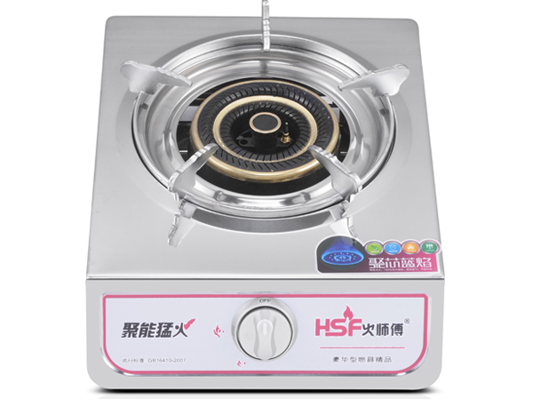 工程臺式燃氣灶